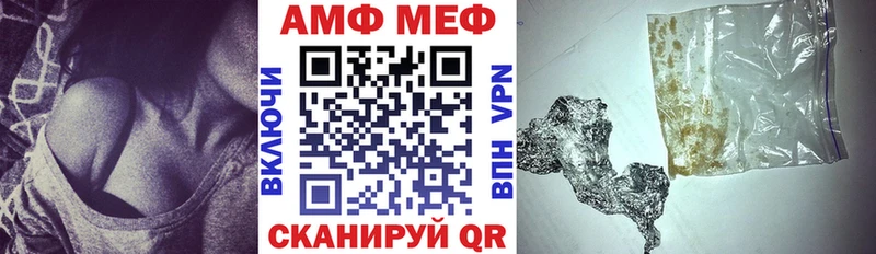 АМФЕТАМИН VHQ  Домодедово 
