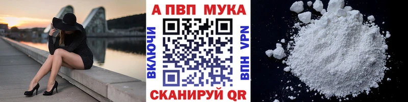 блэк спрут сайт  Домодедово  A PVP СК КРИС  купить  
