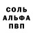 Метадон белоснежный Mr Donatik