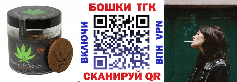 наркошоп  Домодедово  Еда ТГК конопля 