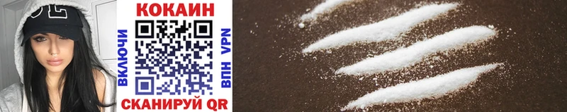 Cocaine 98%  где продают   Домодедово 