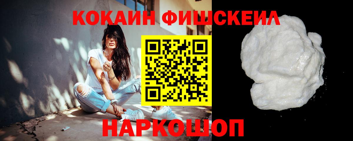 Alpha PVP Домодедово
