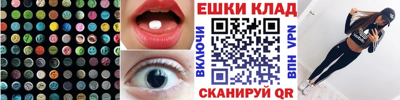 Экстази 99%  наркотики  Домодедово 