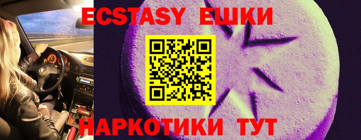 Экстази бентли Домодедово