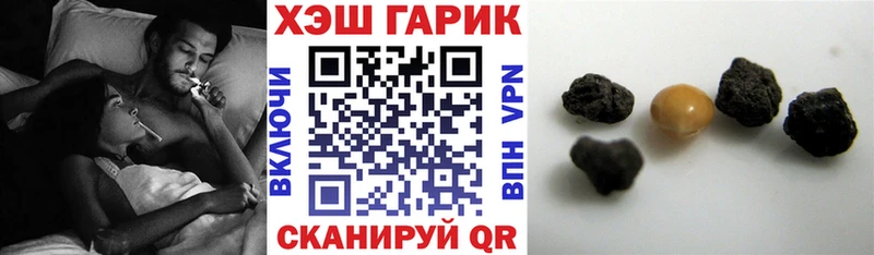 ГАШИШ 40% ТГК  Домодедово 