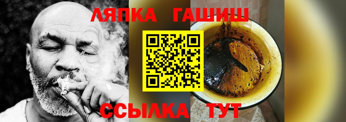 Гашиш индика сатива Домодедово