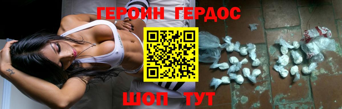 Домодедово  МДМА  Канабис  Вход с VPN  ТГК  Гашиш  Меф кристаллы  Кокаин 
