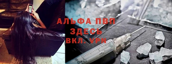 кокаин перу Михайловка