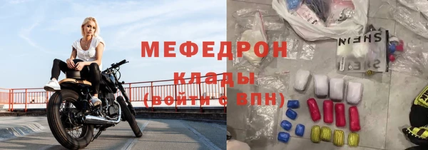 мескалин Михайловск