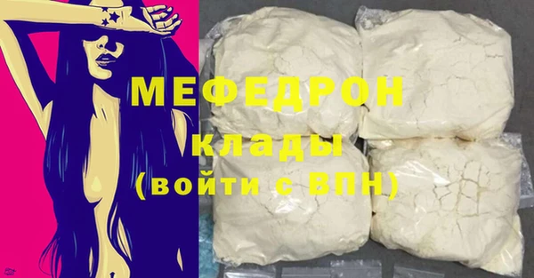 мескалин Михайловск