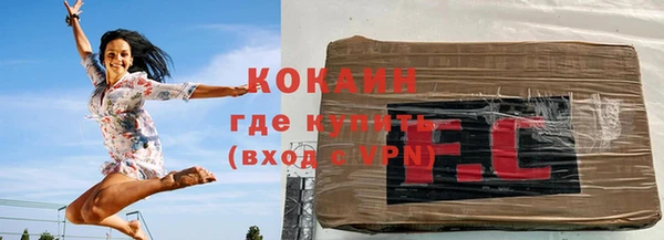 меф VHQ Пенза