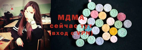 мескалин Михайловск