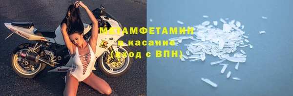 стаф Балашиха