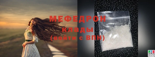 мескалин Михайловск
