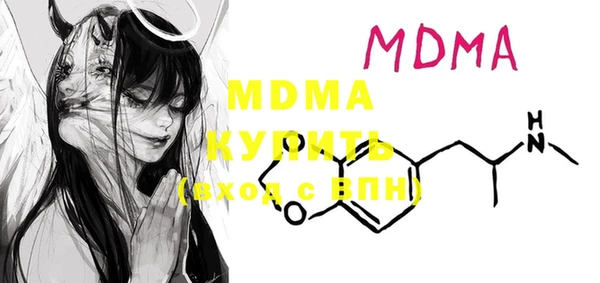 мескалин Михайловск
