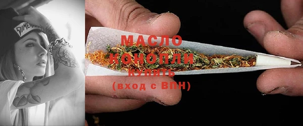 мескалин Михайловск