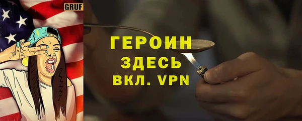 мескалин Михайловск