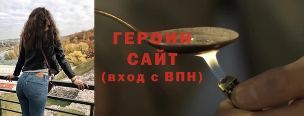 мескалин Михайловск