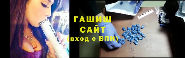 кокаин перу Михайловка