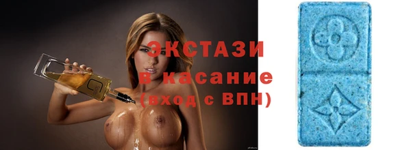 мескалин Михайловск