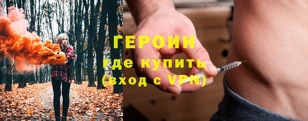 мескалин Михайловск