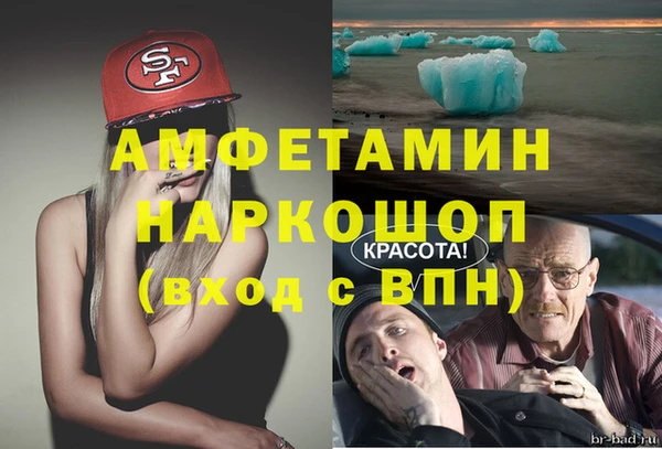 мескалин Михайловск