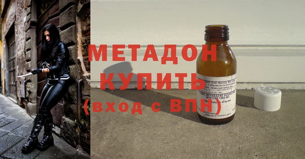кокаин перу Михайловка