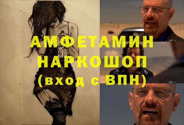 кокаин перу Михайловка