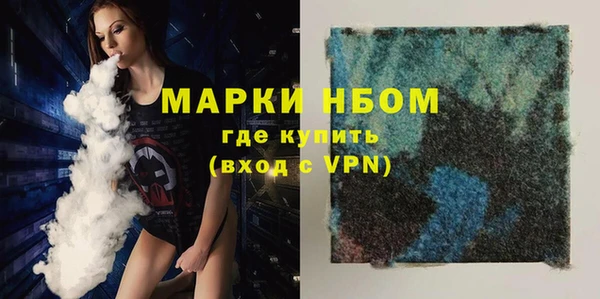 кокаин перу Михайловка