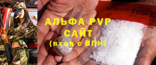 кокаин перу Михайловка