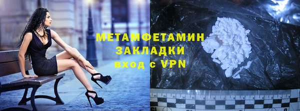 кокаин перу Михайловка