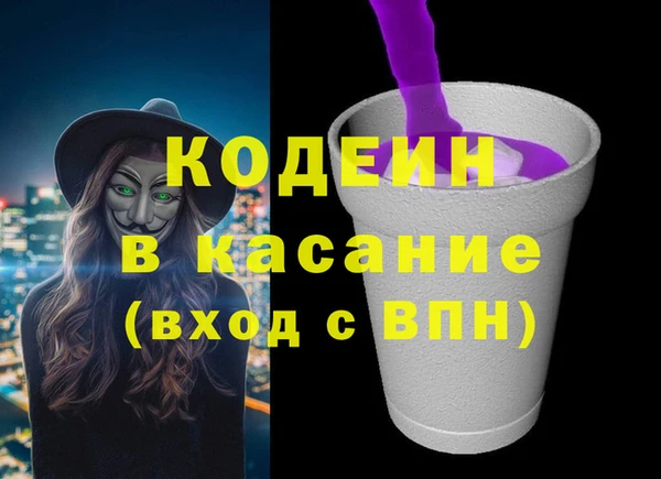кокаин перу Михайловка