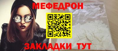 бутират Ликино-Дулёво