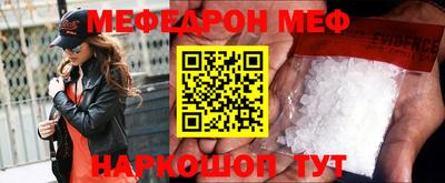 альфа пвп Лесосибирск