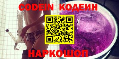 синтетический гашиш Ливны