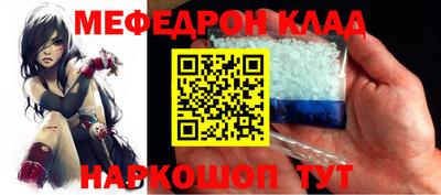 спайс Кунгур
