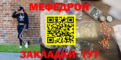 герыч Кумертау