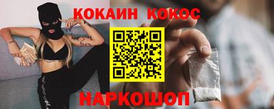 бутират Ликино-Дулёво