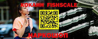 спайс Кунгур