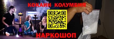 мефедрон VHQ Кулебаки