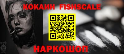 синтетический гашиш Ливны
