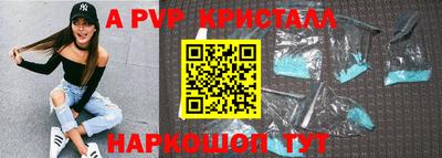 спайс Кунгур