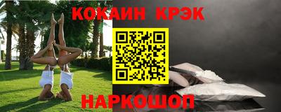 альфа пвп Лесосибирск