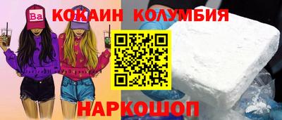 мефедрон VHQ Кулебаки