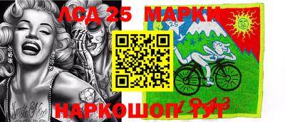 альфа пвп Лесосибирск