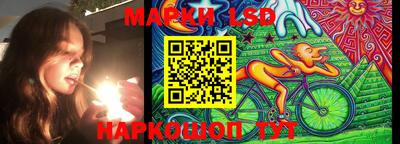 альфа пвп Лесосибирск