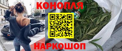 синтетический гашиш Ливны