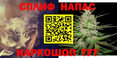 синтетический гашиш Ливны