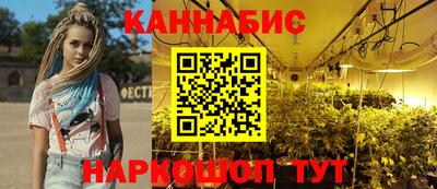 спайс Кунгур