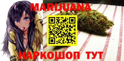 спайс Кунгур